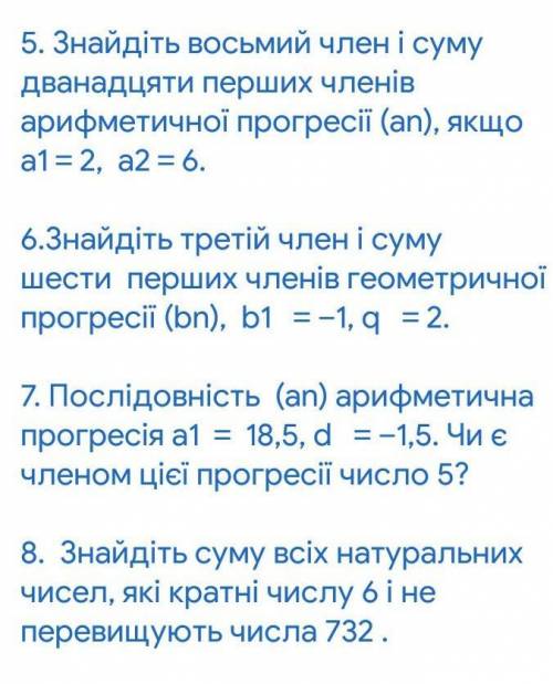 Послідовність задано формулою хn 9n+2 знайдіть х4 2) х17​