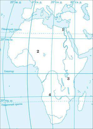 География 7 Визначте відстань точки, позначеної на картосхемі цифрою 4, до екватора у градусах