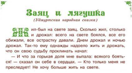 Средствами текстового редактора MS Word создайте текстовый документ. Введите предложенный в задании