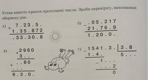 мне завтра в ад отправляться надо​