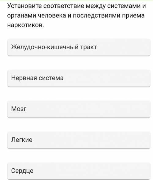 Тест по ОБЖ Варианты ответов1) Аритмия, Инфаркт2) Инфаркт3) Угнетение процессов регуляции4) Инфекции