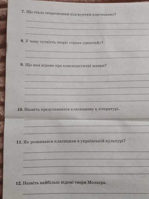 РЕБЯТ ВСЯ НАДЕЖДА НА ВАС ТОЛЬКО СДЕЛАЙТЕ ЧЕСНО ЕСЛИ НЕ ЗНАЕТЕ НЕ ПИШИТЕ НИЧЕГО