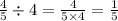 \frac{4}{5} \div 4 = \frac{4}{5 \times 4} = \frac{1}{5}