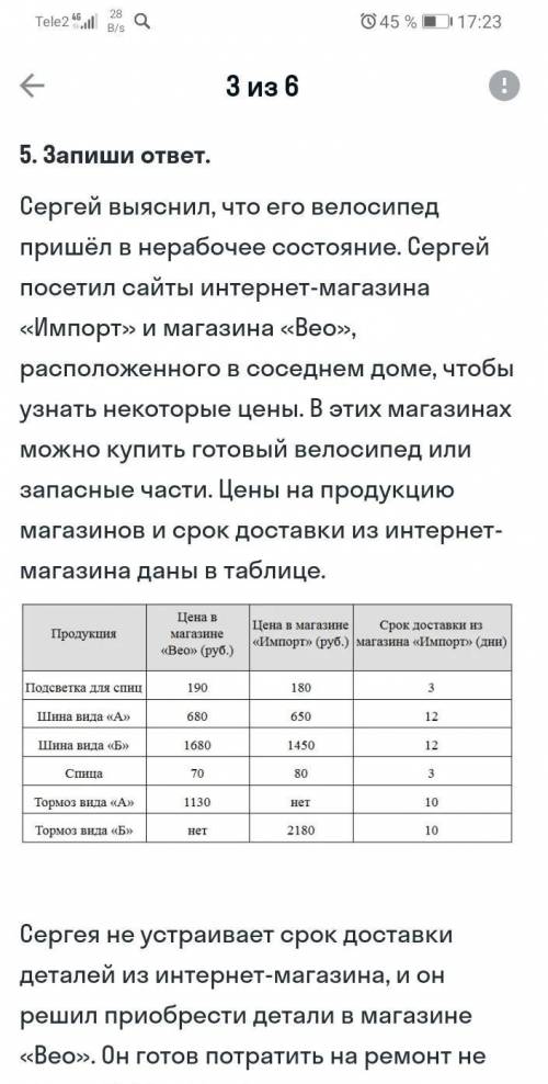 решить, продолжение на странице ​