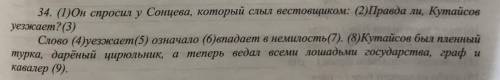 Расставьте кавычки в предложениях.