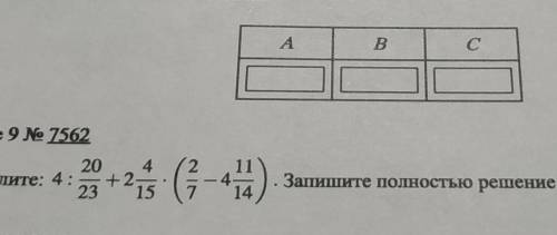 решить , весь номер (с решением)​