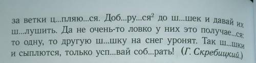 Упражнение 415. Подчеркните имена существительные какчлены предложения, в скобках укажите число.​