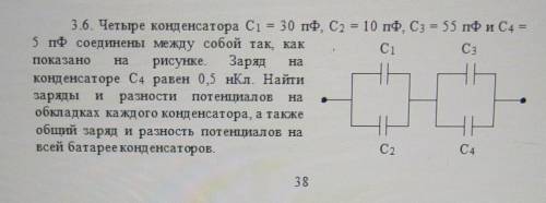 Нужно решить эту задачу. Напишите как что искали​