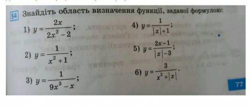 Будь ласка до іть ві дуже треба до 2 квітня​