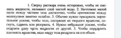 К какому стилю относятся данные предложения?.Докажите ​