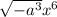 \sqrt{ - a {}^{3} }x {}^{6}