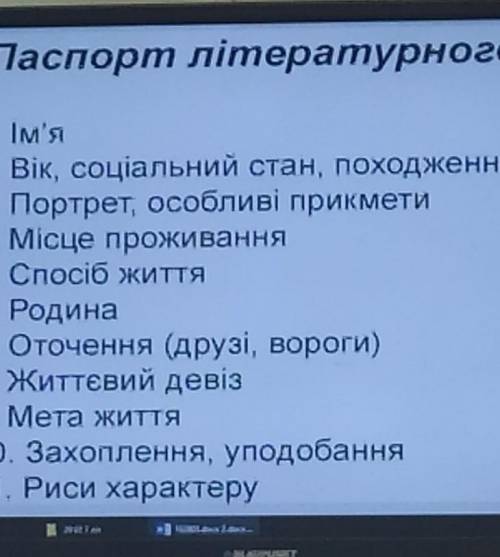 , нудно про Софійка з 7-вРусалонька з 7в​