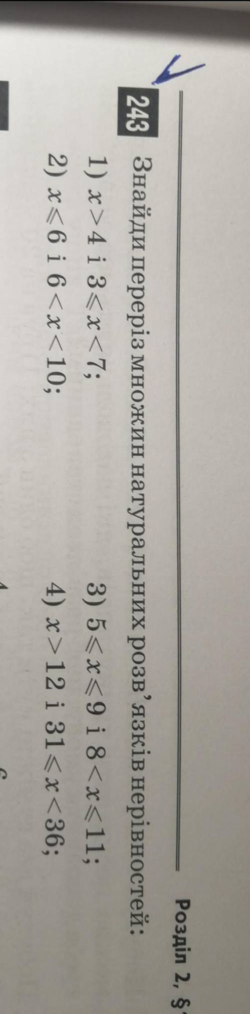 До іть будь - ласка, завтра треба здать, а я навіть не розумію як звписувать. ;-;