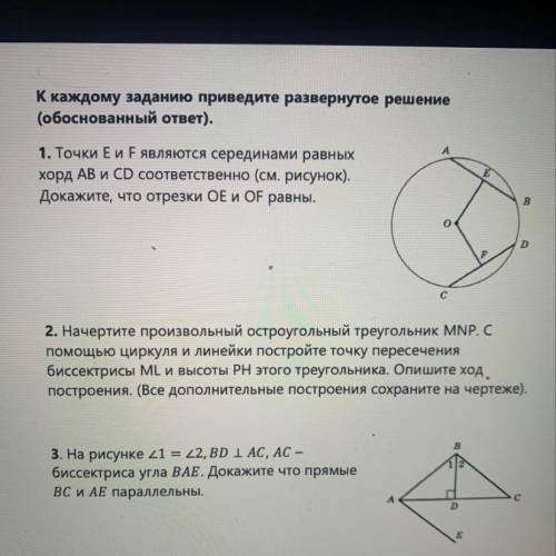 с решением первого задания