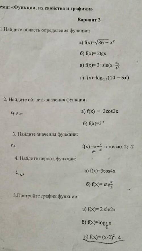 , чем сможете. Нужно до 11:00 выполнить. За каждое выполненное дам по +20. ​