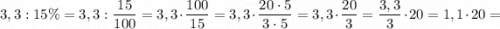 3,3:15\%=3,3: \dfrac{15}{100}=3,3 \cdot \dfrac{100}{15}=3,3 \cdot \dfrac{20 \cdot 5}{3 \cdot 5}=3,3 \cdot \dfrac{20}{3}=\dfrac{3,3}{3} \cdot 20=1,1 \cdot 20=