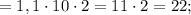 =1,1 \cdot 10 \cdot 2=11 \cdot 2=22;