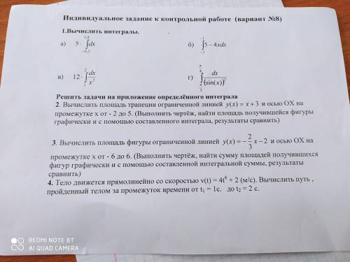 решить любую из задач Задачи (10-11) класса