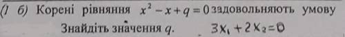 Алгебра, 8 класс, квадратніе уравнения (1 пример)