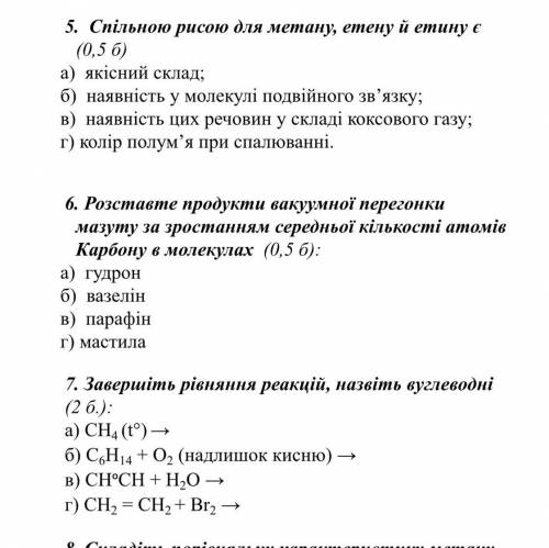 Нужно прорешать тесты заранее