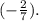 ( - \frac{2}{7} ).