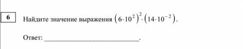 Как решить задания такого типа?