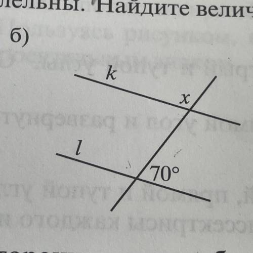 Прямые k и l паралельны. Найдите велечину угла