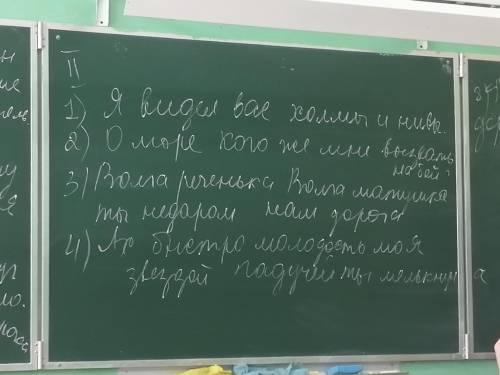 Найти, и выделить все обращения(запятыми), подписать обращения