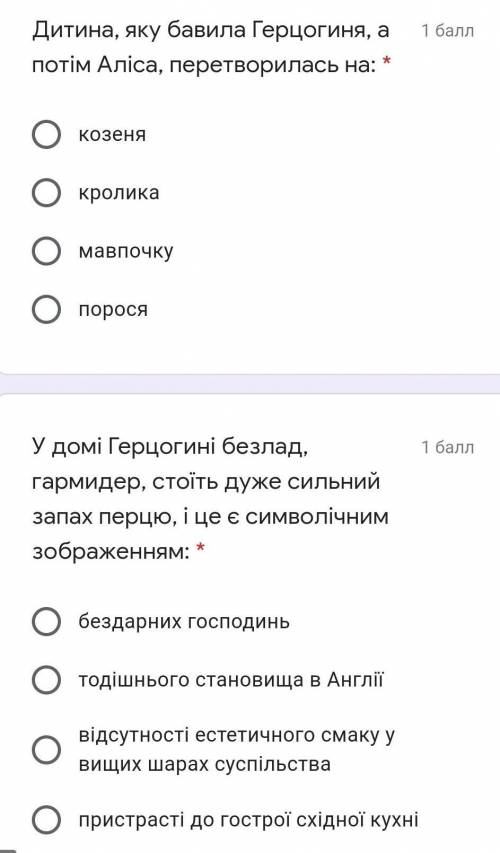 Дам 10 б за ответы на 5 вопросов​