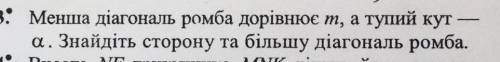 Геометрия . Отправьте фото с решением и рисунком. ​