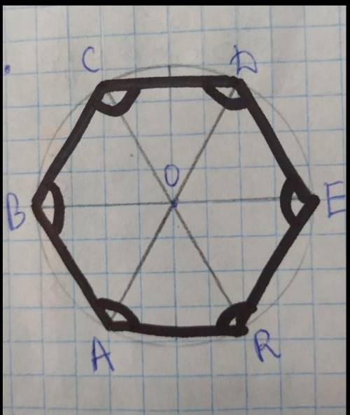 Побудуйте правильний шестикутник зі стороною 3см