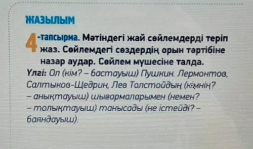 как это дела? Напишите ответ быстрей​