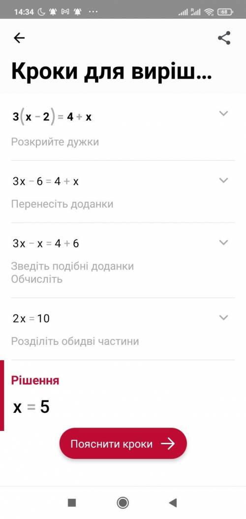 Розвязати рівняння:7+3|x|=22-2|x|5|x|-6=-3|x|+268 (9+2|x|)=5 (2-3|x|) ів ​