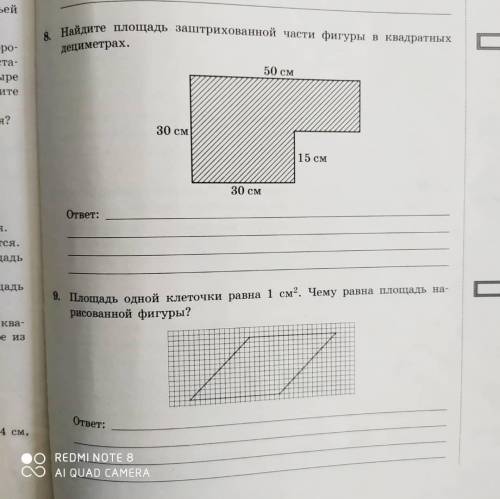 за пол часа^^ Две задачи сразу)