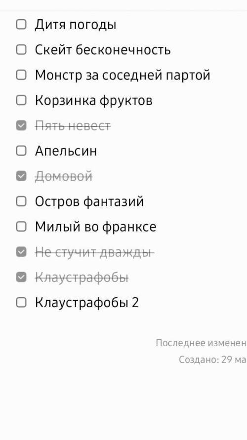 Знайдіть різницю чисел 120;-87; -45 *