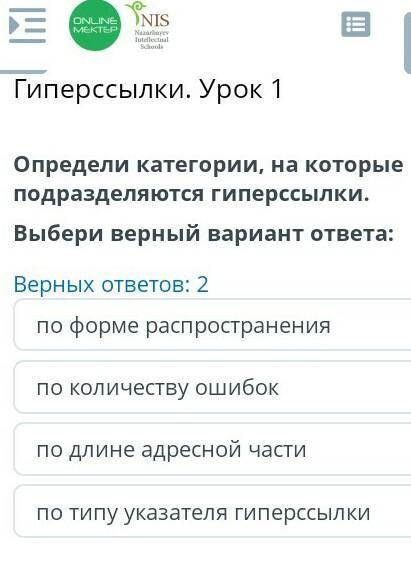 мне я не понимаю по информатики​