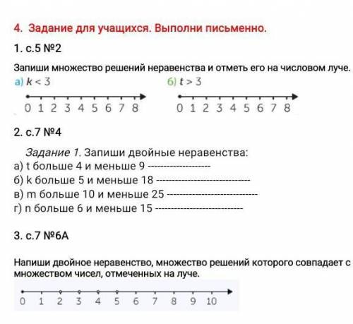 мне я просто не успеваю я и так откладываю уроки теперь я не успеваю делать .всё что надо сделать вы