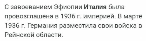 В каком году была война Италии с Австрией? ​