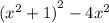 ({ {x}^{2} + 1) }^{2} - 4 {x}^{2}