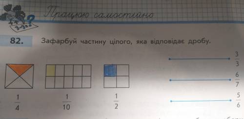 =*( Как сделать последние задание