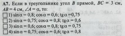 ответ нужно дать с решением