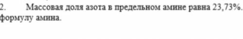 Определите молекулярную с дано и решением подробным ​