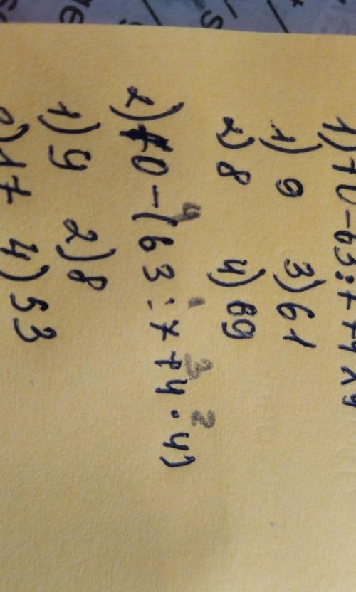 Найди значения выражений и сравни их. 1)70-63÷7+4×42)70-(63÷7+4×4)​