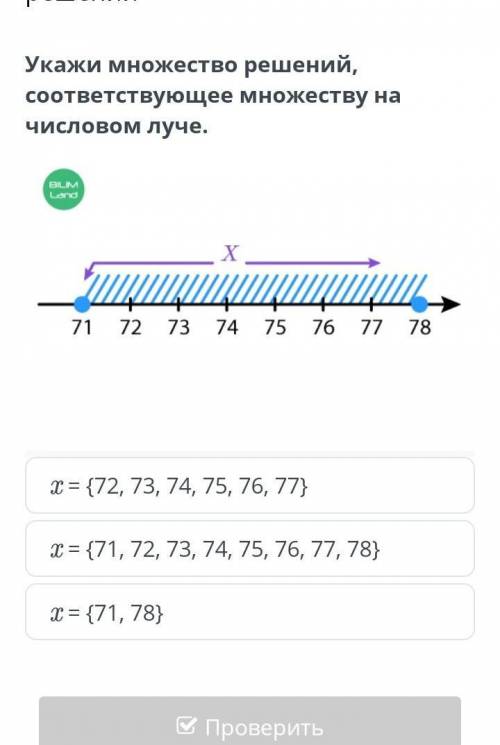 мне нужно до 12:00 сдать сейчас 10​