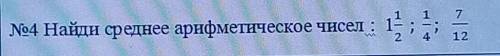 НУЖНО В ТЕТРАДЬ НАПИСААТЬЬ​