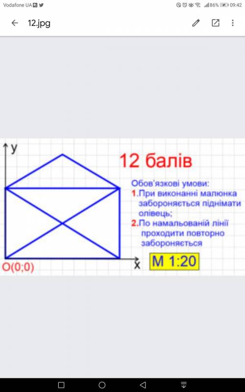 Кто-то знает как делать это в пайтон? черепашка модуль