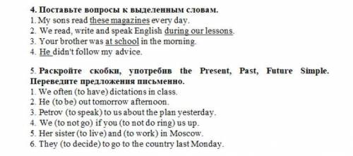 Нужно сделать 2 задания по инглишу , сразу написать правильные ответы )