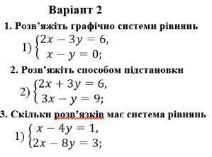 Очень нужно сдать до 11 часов по киеву