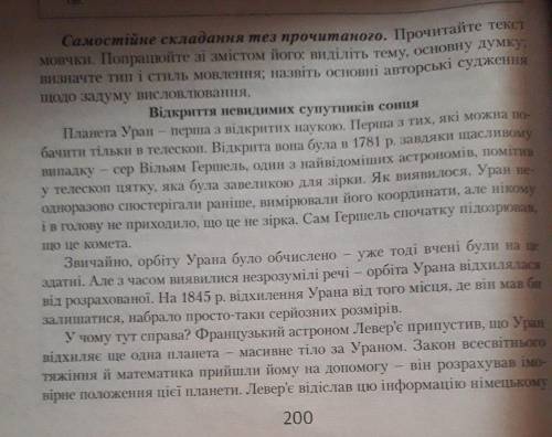 Терміново! ів Потрібно скласти тези то двору