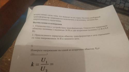 как выполнить :( В интернете ничего по этому нету не знаю как решать вообще